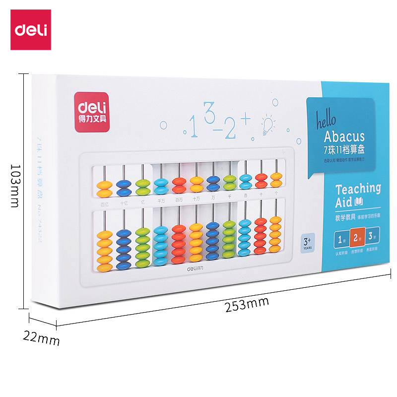 得力(deli) M 74322_7珠11档算盘(白)