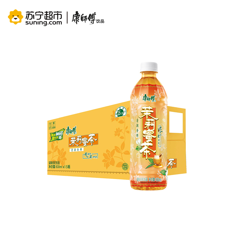 康师傅茉莉蜜茉莉清茶饮品500mL*15瓶整箱装宅家好喝的饮料