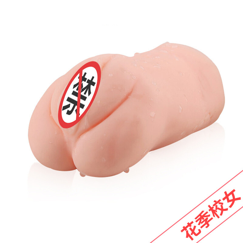 谜姬Mizz Zee飞机杯 男用自慰器 男性系列 成人性用品 情趣用品 倒模非充气娃娃 成人用品 阴臀倒模玩具 粉嫩通道