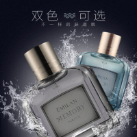 [蓝色款]男士香水50ml淡香清新自然