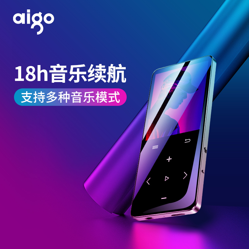 爱国者 MP3-501 音乐播放器 (计价单位:台) 灰色高清大图