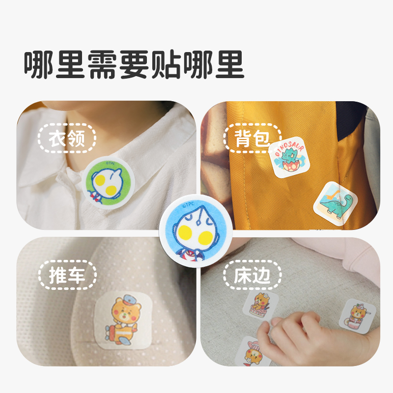 绿鼻子香薰贴12枚*1(Upark奥特曼/吉首熊交通工具/吉守熊下午茶/捷德奥特曼/侏罗纪公园/梦幻独角兽)高清大图