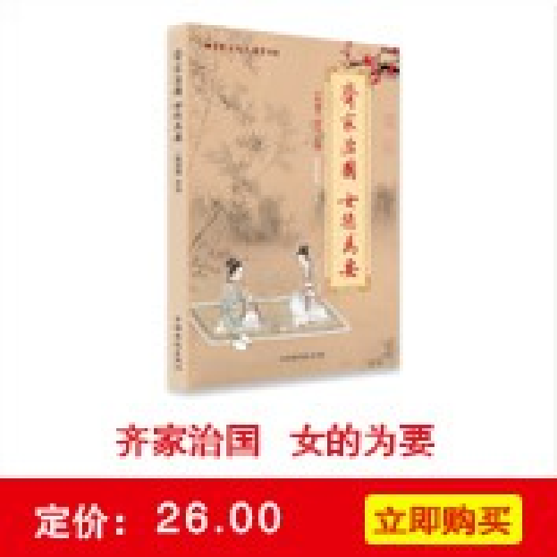 正版新书]老祖宗的吃饭智慧(10位美国著名医学、营养专家倾情推高清大图