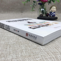 [正版图书]告别抑郁症 饮食理疗中医调理少年抑郁症治疗书籍森田疗法 缓解焦虑的人睡眠障碍中医养生食疗药膳家庭保健养生食