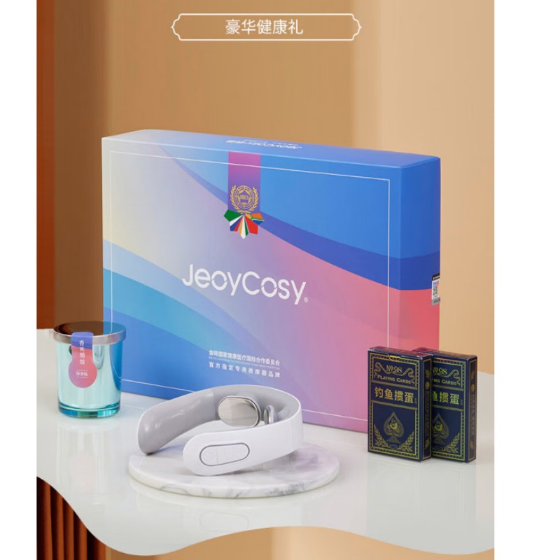 践程颈部按摩仪+ 掼蛋扑克+ 香薰蜡烛套装 GH04