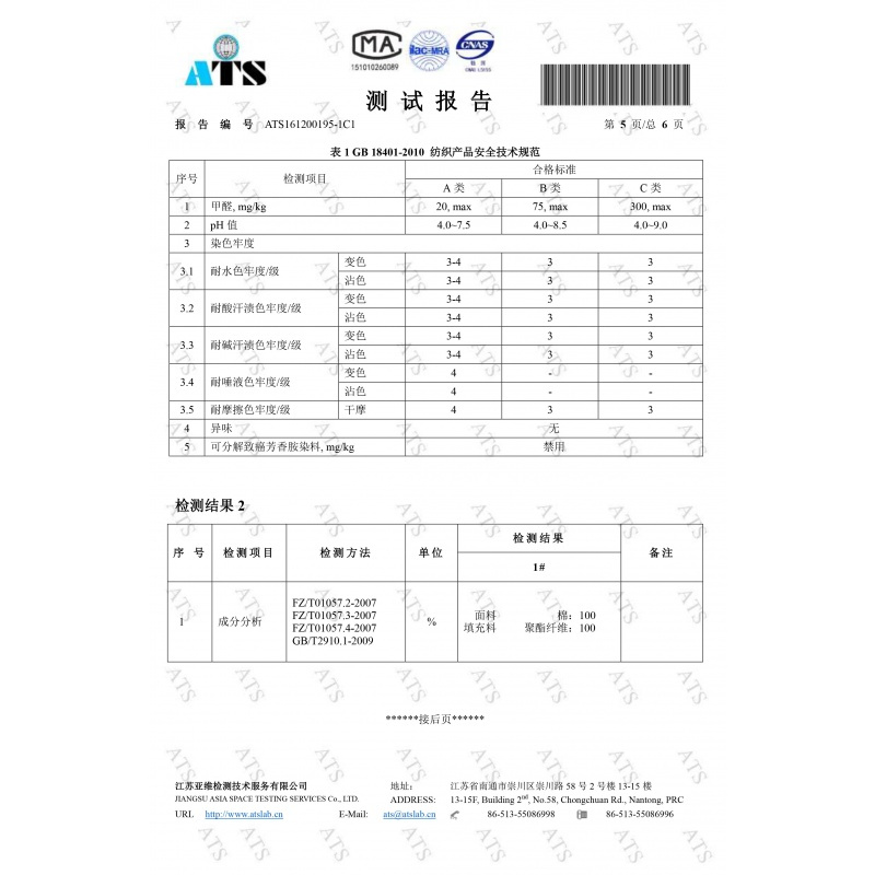 床褥子1.8m全棉床垫防滑薄款水洗纯棉榻榻米垫可定做2*1.9X2.2米