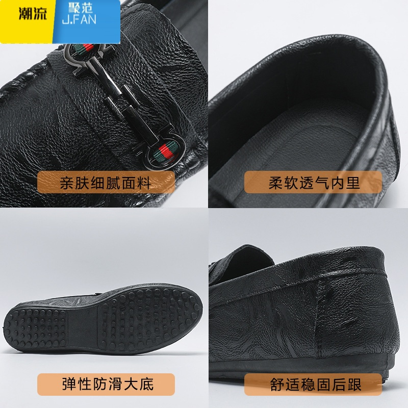 聚范一脚蹬男鞋2024年新款乐福鞋男士休闲鞋豆豆鞋男款夏季驾车皮鞋子