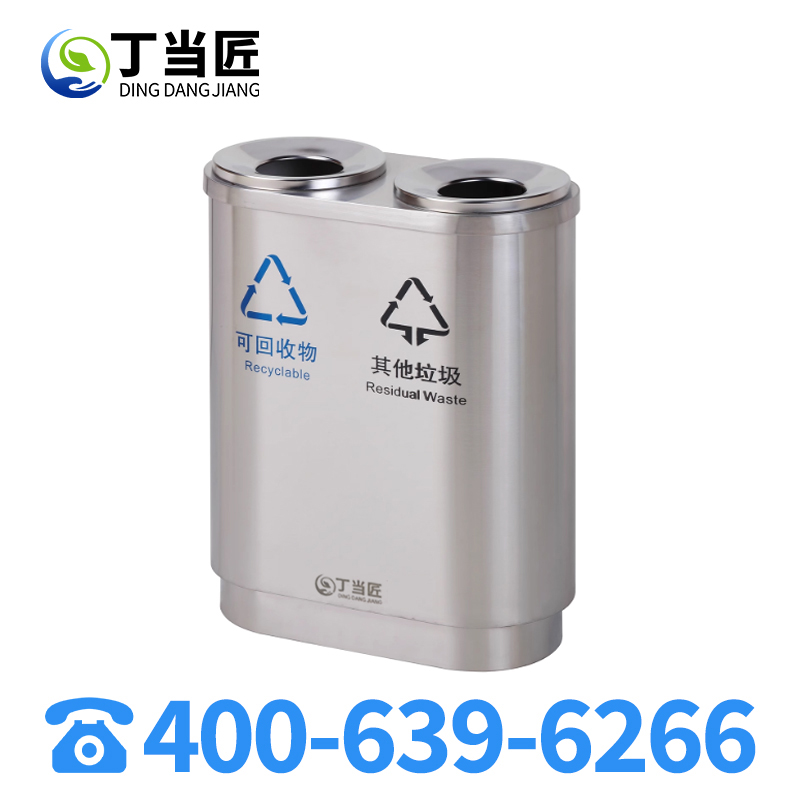 丁当匠客运大厅垃圾桶金属果皮箱垃圾箱垃圾桶不锈钢垃圾桶A12高清大图