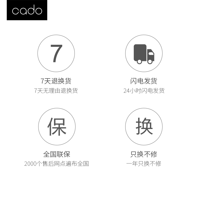 cado空气净化器AP-C120G-WH 除甲醛 除pm2.5 智能操控