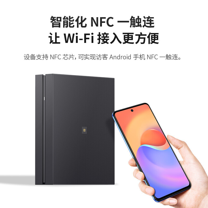 中兴ZTE AX5400无线路由器千兆 WiFi6 5G双频高速穿墙 网络家用办公学习智能游戏mesh路由