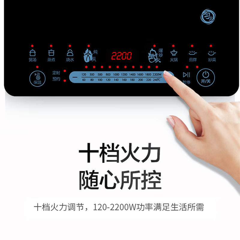 美的(Midea)家用电磁炉大火力隐藏风机4D防水匀火智能火锅2200W猛火电磁灶 MC-CCL2203高清大图