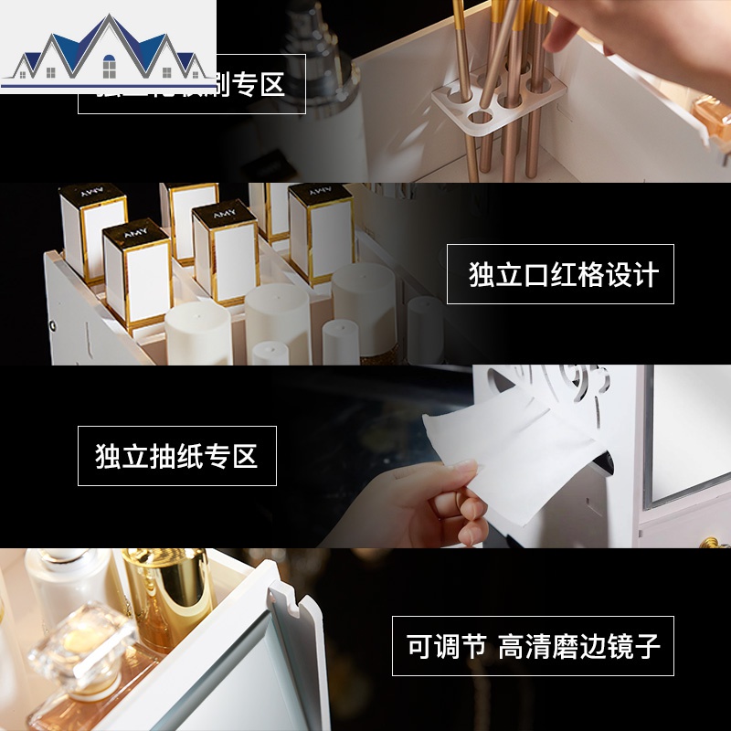 特大号桌面化妆品收纳盒塑料带镜子护肤品置物架梳妆台化妆盒网红 三维工匠高清大图