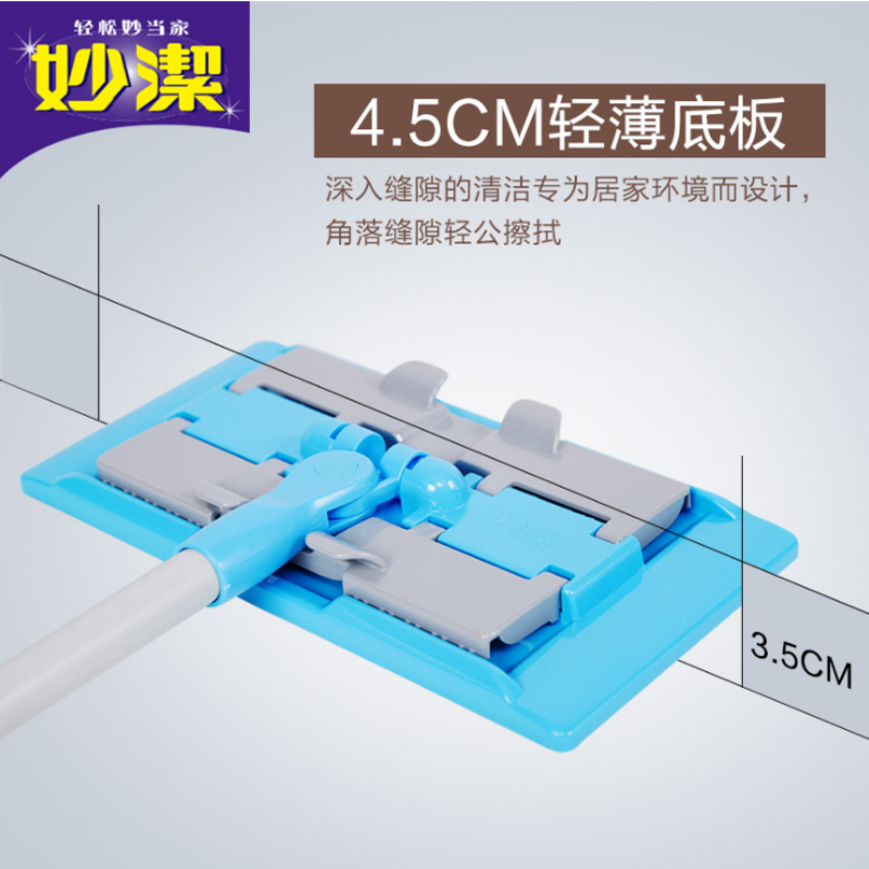 妙洁官方升级版易洁耐拖夹布拖把 木地板平板拖把旋转懒人