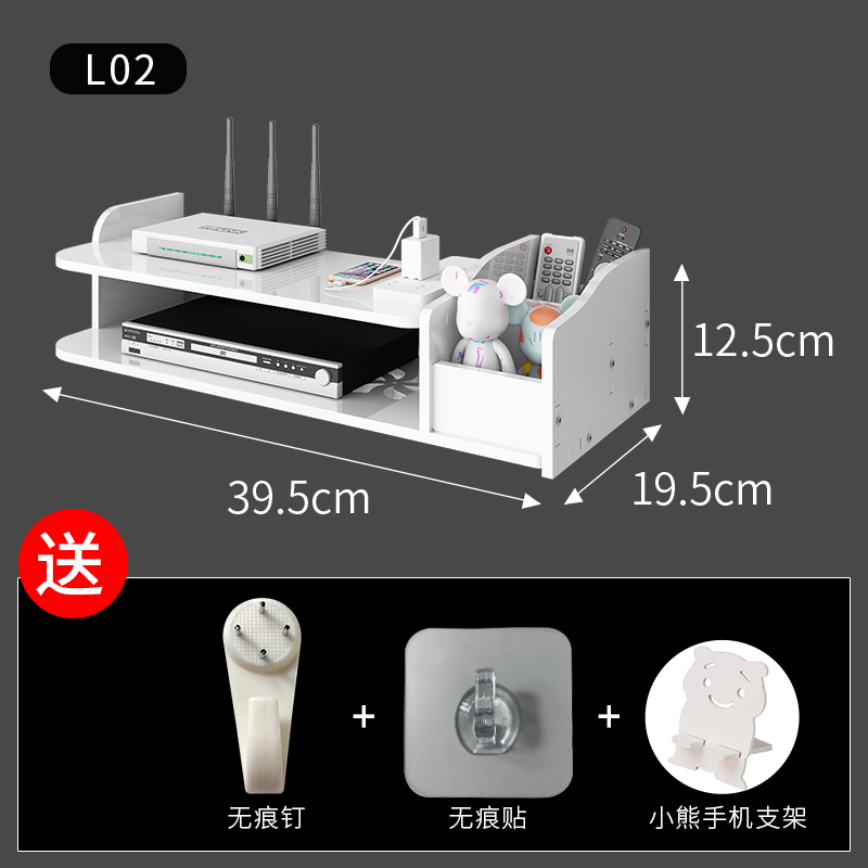 美帮汇路由器置物架电视机顶盒壁挂收纳盒客厅家用免打孔放无线wifi架子 L02【送无痕钉+无痕贴】