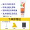 补墙膏家用涂墙面外墙修补白色裂缝万能补墙洞脱落腻子粉内墙涂料 补墙膏1支(送工具)