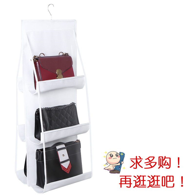 包包收纳挂袋墙挂式布艺防尘家用衣柜衣厨置物袋收纳架子宿舍神器收纳袋三维工匠 6格白色84*35cm