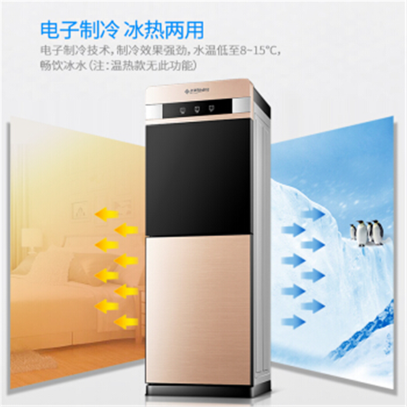 美菱 饮水机家用立式温热型 MY-L127钛金色