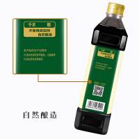 千禾糯米香醋1L 可泡黑豆 凉拌醋