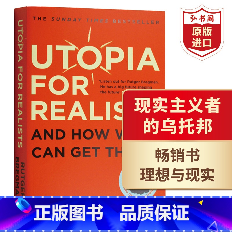 【正版】现实主义者的乌托邦 英文原版 Utopia for Realists and How We Can Get T