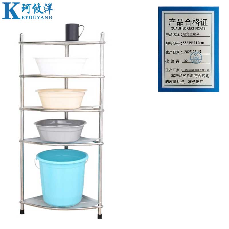 珂攸洋 墙角置物架 55*39*114cm 个高清大图