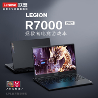 [以旧换新88折]联想(Lenovo)拯救者R7000 2021 15.6英寸游戏笔记本电脑(新锐龙 8核 R7-5800H 16G 512G RTX3050)幻影黑