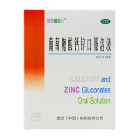 澳诺 金辛金丐特葡萄糖酸钙锌口服溶液 10ml*24支发育迟缓,手足抽搐 补钙 补锌