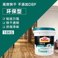 汉高百得(Pattex) 熊猫白胶 多功能白乳胶 手工木工白胶 耐霉防水环保型 快干木板胶 粘接力强 706B 18kg