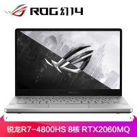 华硕(ASUS)幻14 锐龙R7-4800HS 8核 7nm 16G内存 512G固态 RTX2060MaxQ 轻薄便携商务商用游戏娱乐办公设计师14英寸2K屏笔记本电脑