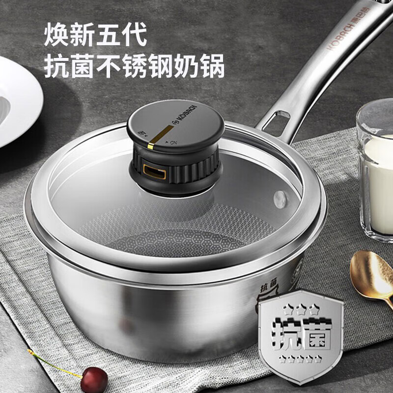 康巴赫 KGN-D18W 抗菌不锈钢奶锅18cm宝宝辅食蜂窝不粘锅小汤锅煮奶煮粥锅高清大图