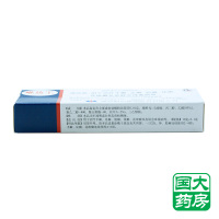 唯达宁 盐酸特比萘芬凝胶 10g