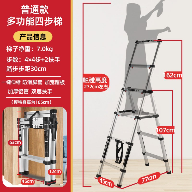三维工匠家用梯子伸缩升降折叠多功能人字梯铝合金加厚便携室内五步梯楼 【身高1.7米适用】黑色1.1+1.7米一键伸缩+加