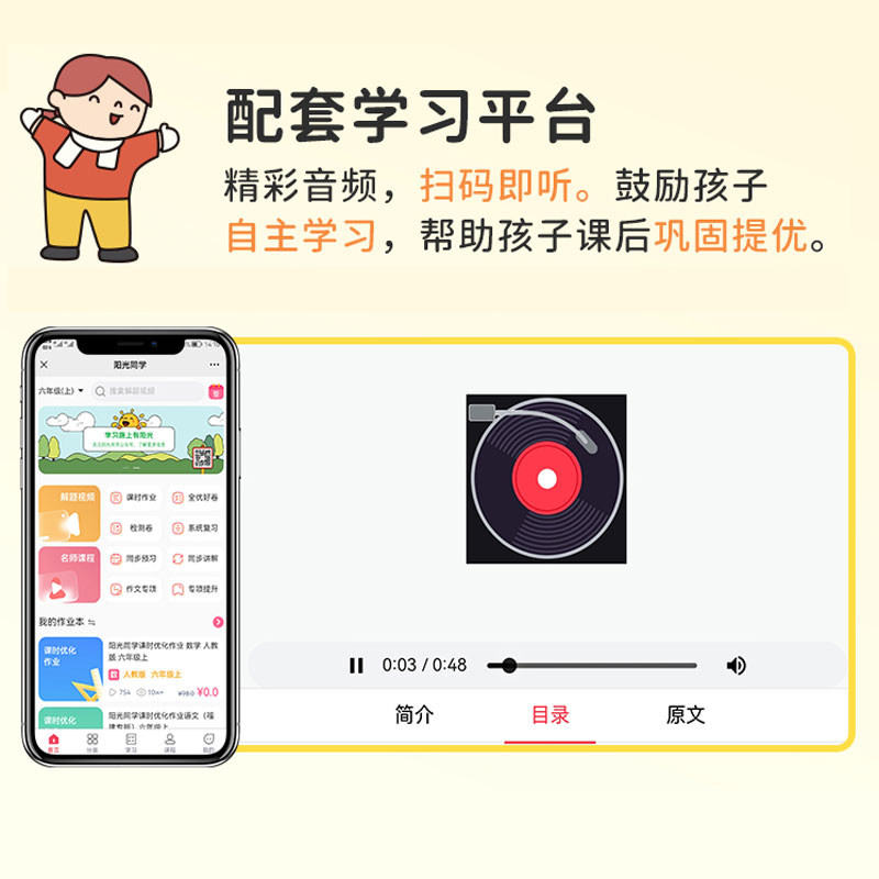 [语文人教+数学人教]2本 小学二年级 [正版]2023新版寒假衔接一二三四五六年级上下册语文数学英语人教版北师版小学专高清大图