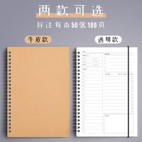 100天计划本时间管理考研百日计划表2021日程本自律打卡本线圈本