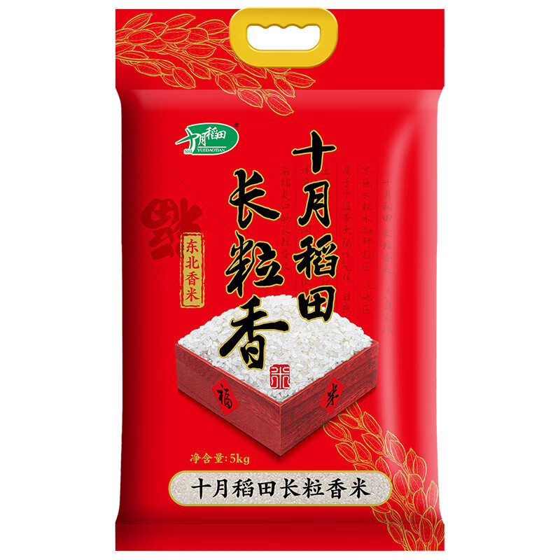 十月稻田 长粒香大米5kg 东北香大米 当季新米