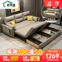 多功能简约现代可折叠的实木沙发床两用经济型小户型家用北欧推拉海绵乳胶 1.38米海绵款（多色可选，拍下联系客服备注）