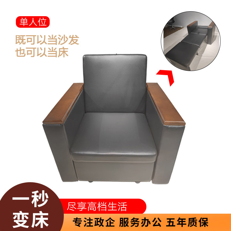 巴洛卡 BKSF-02C 皮布沙发 单人沙发床办公沙发皮艺沙发办公室折叠沙发床午休沙发西皮单人位高清大图