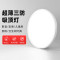 三防吸顶灯防尘防潮防蚊阳台卧室灯厨卫LED灯 雅白-37cm-45W