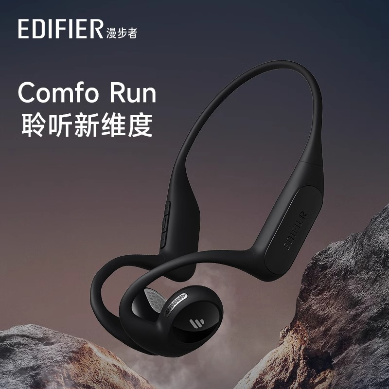 EDIFIER漫步者Comfo Run开放式气骨传导降噪蓝牙耳机挂耳式运动男女2023款Solo 沙滩白