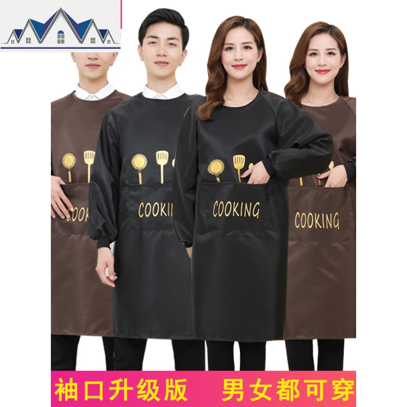 反穿罩衣大人长袖女时尚防水厨房家用围裙男士定制logo印字工作服 三维工匠高清大图