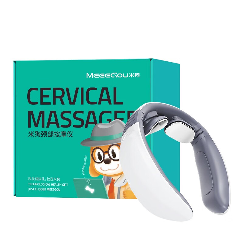 米狗颈椎按摩仪MKG01