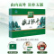 森山牌铁皮枫斗冲剂3g/包*18包石斛颗粒养生礼盒装铁皮石斛保健品