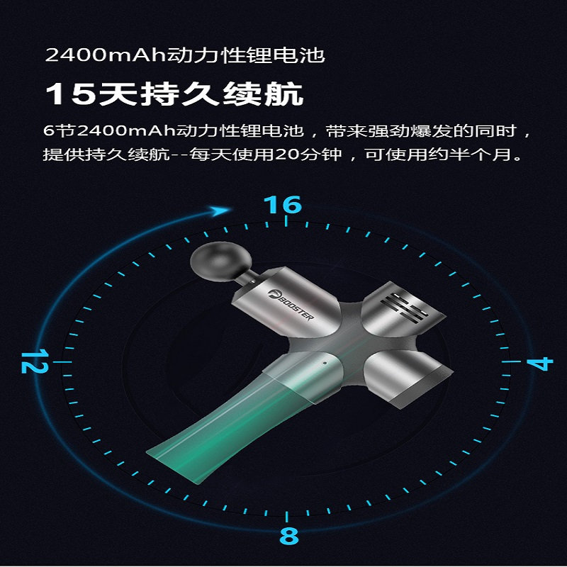 菠萝君Booster Pro3筋膜枪按摩枪肌肉放松器