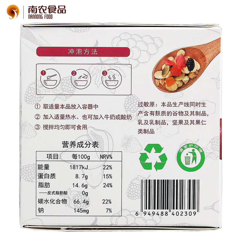 南农食品 水果果仁麦片25g*10小袋分享装 燕麦片即食干吃坚果仁颗粒谷物营养早餐代餐冲饮谷物