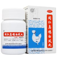 【3盒装】同仁堂 乌鸡白凤丸36g 补气养血 月经不调 痛经
