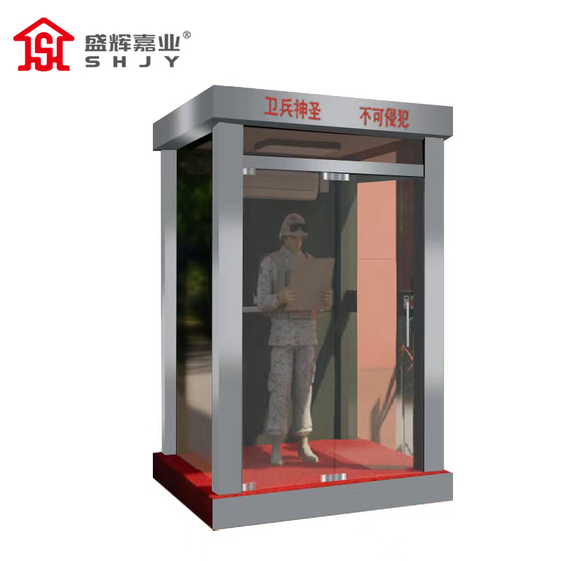 盛辉嘉业 防弹迷彩岗亭户外执勤岗亭 军绿色可移动治安岗亭岗楼定制 执勤岗亭1