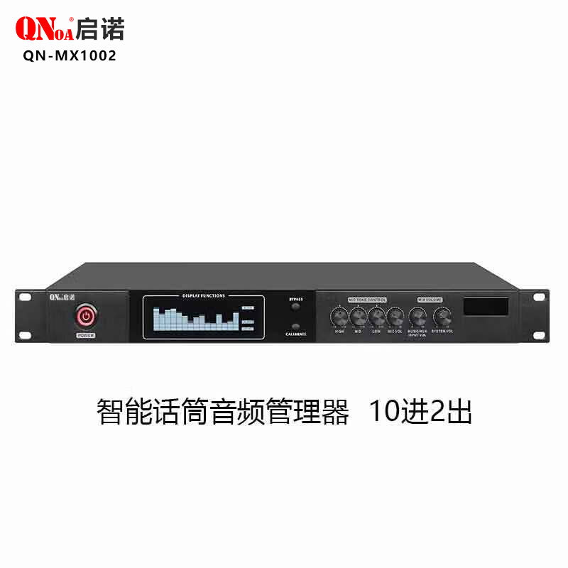 启诺 智能话筒音频管理器 10进2出音频处理器 QN-MX1002 台高清大图