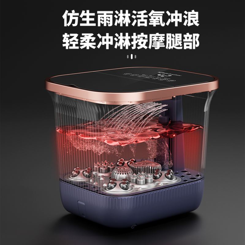 荣事达 泡脚桶足浴盆全自动按摩洗脚盆洗脚桶泡脚盆电动加热恒温高深桶喷淋冲浪