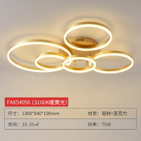 FSL佛山照明 LED吸顶灯简约现代轻奢客厅主卧室长方形30平方亚克力大气北欧灯