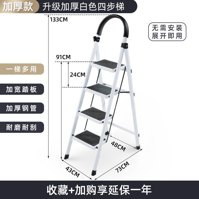 家用折叠室内人字梯多功能扶梯便携加厚两米伸缩双侧梯
