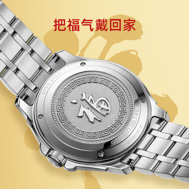 天王金标送福18K金logo尊享版男表商务大气大表盘男士机械表双日历腕表51507高清大图